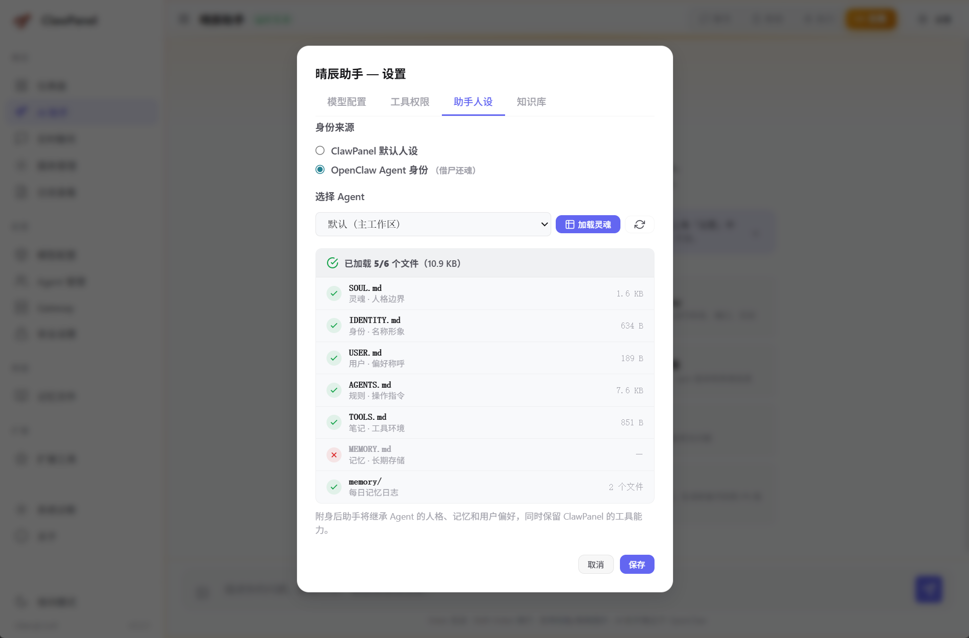 openclaw小龙虾面板,GPT-5 全系列模型免费使用,Token自由-紫竹云轩 openclaw小龙虾面板,GPT-5 全系列模型免费使用,Token自由-紫竹云轩
